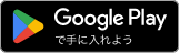 google-bt-sm