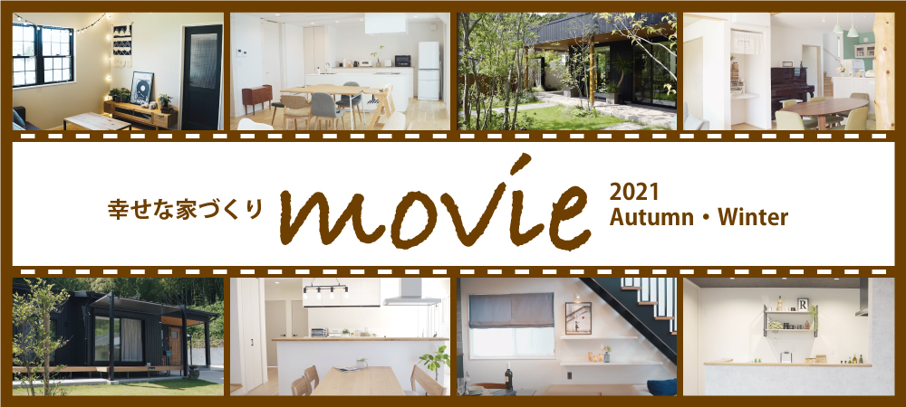 かごしま住まいnews 鹿児島の家 新築 リフォーム応援サイト