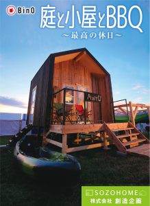 2023_0620_ジェイフィット_TOP