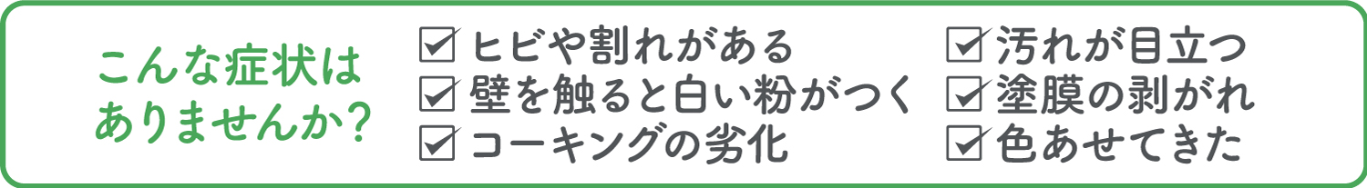 2023_0711_鹿児島土地建物_TOP1