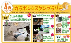 20240304_鹿児島県住宅供給公社_TOP1